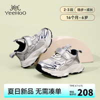 YeeHoO 英氏 童鞋男童运动鞋春季儿童鞋女童休闲鞋宝宝篮球鞋透气网鞋子 银色 29码 适合脚长18.1cm