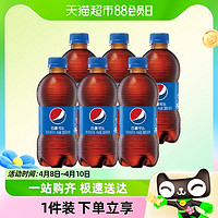 88VIP：pepsi 百事 可乐碳酸饮料迷你瓶装汽水 百事可乐300ml*6瓶