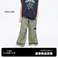 little MO&Co.亲子装 little moco童装24夏装男女童工装长裤降落伞兵裤 芳草绿色 165/67