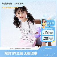 巴拉巴拉童装女童连衣裙2024儿童纯棉裙子夏可爱印花仿背带裙 白红色调00416 130cm