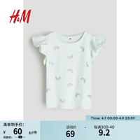 H&M童装女童2024春柔软圆领短袖棉质飞袖上衣1226386 浅绿松石色/彩虹 150/76
