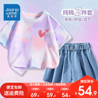 真维斯童装女童洋气套装2024女孩夏装扎染短袖儿童牛仔短裤潮 扎染运动套装kop07 160