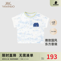 YeeHoO英氏儿童T恤夏季纯棉新国风短袖上衣男宝衣服2024 英氏白 100cm