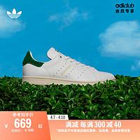 adidas 阿迪达斯 ORIGINALS Stan Smith辛普森 中性运动板鞋 lE7564 白/绿 38.5