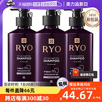 Ryo 吕 紫吕滋养韧发密集强韧洗发水 油性发质 400ml