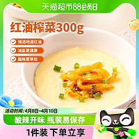88VIP：乌江 红油榨菜 300g