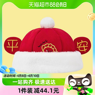 88VIP：巴拉巴拉 宝宝帽子龙年新款萌趣造型男童女童保暖帽本命年红色喜庆