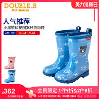 MIKI HOUSE Mikihouse印花长筒雨鞋小黑熊图案星星雨鞋Double_B