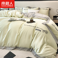 南极人双面冰丝床上四件套夏季欧式丝滑床品轻奢裸睡被套床单床笠三件套 罗伊莎-青提-烟灰【可裸睡】 1.5m床笠款四件套-被套200x230cm