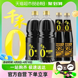 88VIP：千禾 88典藏组合御藏380天1.5kg*2+36蚝汁蚝油550g*2生抽酱油调味