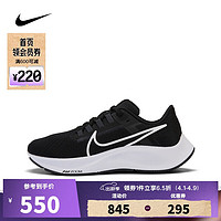 NIKE 耐克 男子运动户外都市舒适日常轻便跑步鞋 CW7356-002 42