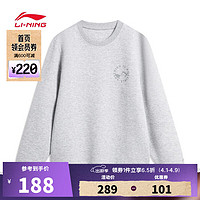 LI-NING 李宁 lining男子套头无帽卫衣针织无帽套头衫 AWDT759-1 L