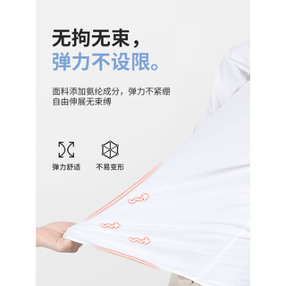 罗蒙（ROMON）零感桑蚕丝长袖衬衫男2024春季中青年商务易打理职业工装衬衣 粉色 4XL