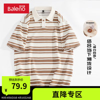 班尼路260G条纹翻领POLO衫男短袖夏季拼接撞色休闲百搭纯色上衣服潮 【重磅棉】-咖#纯色 XL【宽松显瘦 休闲百搭】