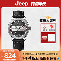 Jeep 吉普 牧马人系列JPW656  夜光防水石英表