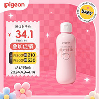 Pigeon 贝亲 桃叶精华 婴儿液体爽身露 四季通用 200ml IA171