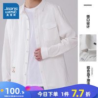 真维斯衬衫男款春秋季美式宽松上衣男士潮牌休闲痞帅青年外套男EI 白色210A 185/100A/XXL