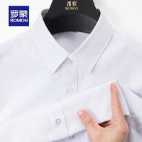 罗蒙(ROMON)纯色长袖衬衫男2024春季职业工装商务易打理衬衣男 白色 S