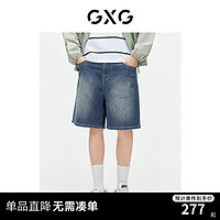 GXG 男装 宽松直筒短裤复古水洗蓝牛仔短裤轻薄裤子 2024夏季 蓝色 165/S