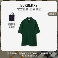 博柏利（BURBERRY）男装 棉质 Polo 衫80821261