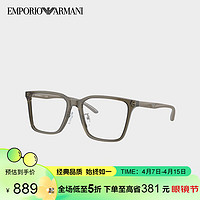 Emporio Armani光学镜 近视眼镜方形修饰脸型眼镜镜架0EA3232D502956