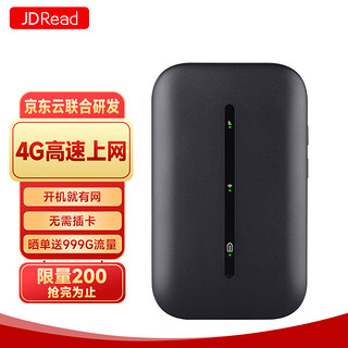 JDRead 随身wifi免插卡4G移动无线wifi上网卡流量卡电脑手机笔记本车载wifi 超长续航
