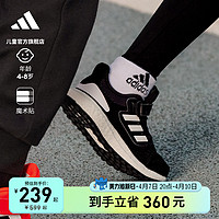 adidas 阿迪达斯 官网PUREBOOST 22男小童减震回弹跑步运动鞋子