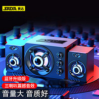 SADA 赛达（SADA） D-208电脑音响音箱蓝牙重低音炮家用桌面台式机超重低音炮影响有线小钢炮手机笔记本