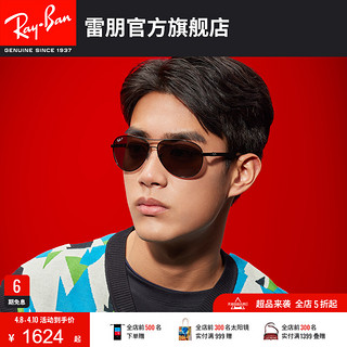 Ray-Ban 雷朋 RayBan雷朋太阳镜飞行员时尚开车户外碳纤维镜面偏光墨镜0RB8313