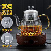 聚千义 煮茶器电陶炉煮茶壶大容量家用养生壶玻璃烧水壶蒸茶壶煮茶炉家用