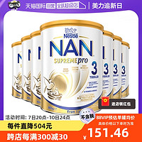 Nestlé 雀巢 超级能恩益生菌适度水解蛋白婴幼儿奶粉3段/800g