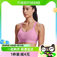 88VIP：安德玛 UA粉色运动内衣女子健身训练背心1351990-680