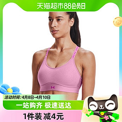 UNDER ARMOUR 安德玛 UA粉色运动内衣女子健身训练背心1351990-680