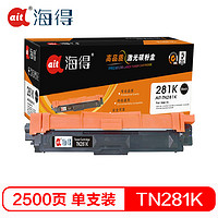 海得 Ait海得 TN-281粉盒 专业版 AIT-TN281K黑色墨粉盒 适用适用兄弟3170CDW 3150CDN 9020CDN 9140CDN