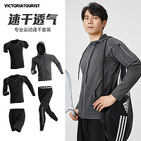 victoriatourist 维多利亚旅行者 跑步运动套装男秋季健身服速干吸汗篮球服爬山休闲套装五件套2XL