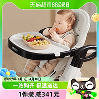 88VIP：HOAG 美国Hoag护脊宝宝餐椅婴儿便携式可折叠家用儿童多功能餐座椅子