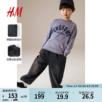 H&M童装男童2024春季休闲灯笼裤腿茧型工装裤1222547 牛仔黑 140/60