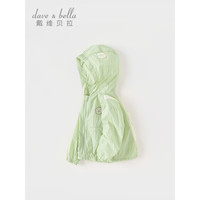 戴维贝拉(DAVE&BELLA)男童防紫外线外套连帽儿童上衣轻薄小童防晒衣2024夏装皮肤衣 青柠绿 90cm(身高80-90cm)