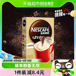 Nestlé 雀巢 1+2 奶香拿铁 105g