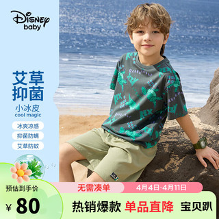Disney 迪士尼 童装儿童男童凉感短袖套装抗菌T恤短裤两件套24夏DB421AA06灰130 灰底魔方恐龙