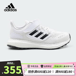 阿迪达斯（adidas）童鞋24夏季儿童运动鞋男女小童BOOST软底减震跑步鞋ID8495 30码/11.5k/适合脚长18cm