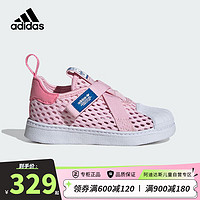 阿迪达斯（adidas）童鞋夏季女童三叶草网眼透气贝壳头宝宝小童运动休闲鞋IE8193小童 34码/2uk/适合脚长21cm