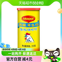 88VIP：Maggi 美极 包邮美极鲜鸡粉鸡粉调味料310g*1罐炒菜煲汤提鲜调味料味精鸡精