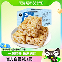 88VIP：蓓嘉乐 牛乳味鸡蛋沙琪玛500g传统糕点整箱休闲零食品营养早餐