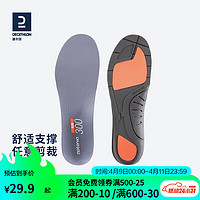 DECATHLON 迪卡侬 RUN 300 中性运动鞋垫 8733002 柏油灰 43-44