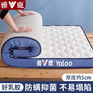 雅鹿记忆棉乳胶床垫宿舍90x190折叠榻榻米褥子单人加厚被褥铺底软 双蜂巢白蓝【厚度约5cm】 90*200cm【乳胶填充 抗压回弹】