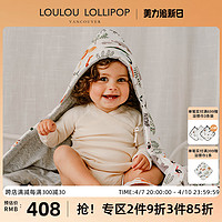 Loulou LOLLIPOP LoulouLOLLIPOP婴儿夹棉包被外出秋冬加厚抱被初生宝宝产房抱毯