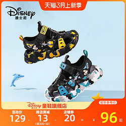 Disney 迪士尼 童鞋男童凉鞋2023夏季包头软底中大童男孩小学生儿童沙滩鞋