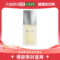 三宅一生 IsseyMiyake/三宅一生一生之水男士淡香水125ml