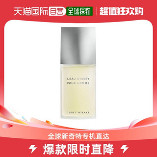 三宅一生 IsseyMiyake/三宅一生一生之水男士淡香水125ml